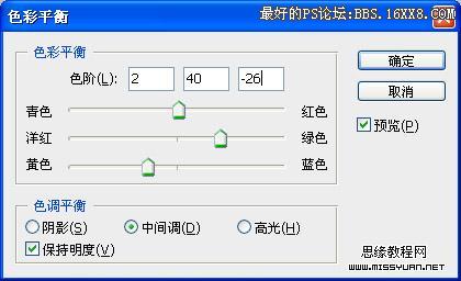 PS金秋色调