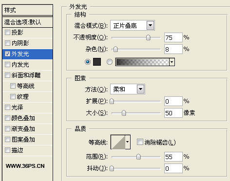 Photoshop制作蝙蝠侠标志