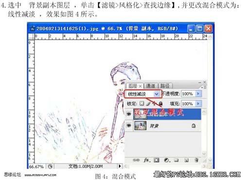 PS利用简单的素材合成古典水墨画