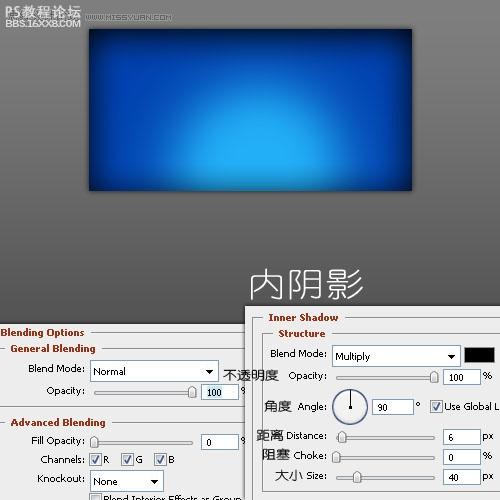 photoshop制作按鈕教程:熒光按扭