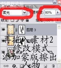 photoshop調懷舊暖色調