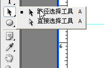 Photoshop路徑工具簡直制作太極圖