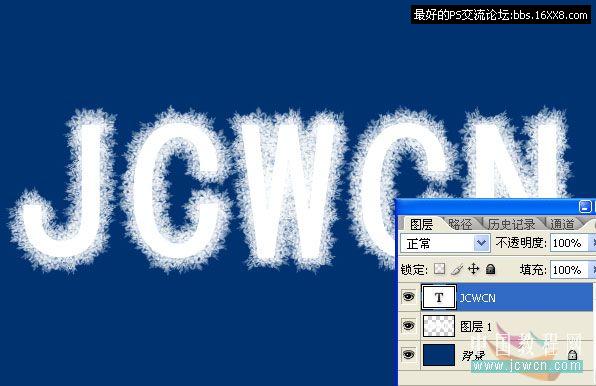 Photoshop字效教程:雪花字效果