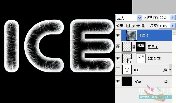 Photoshop制作冻裂的感觉的冰字特效