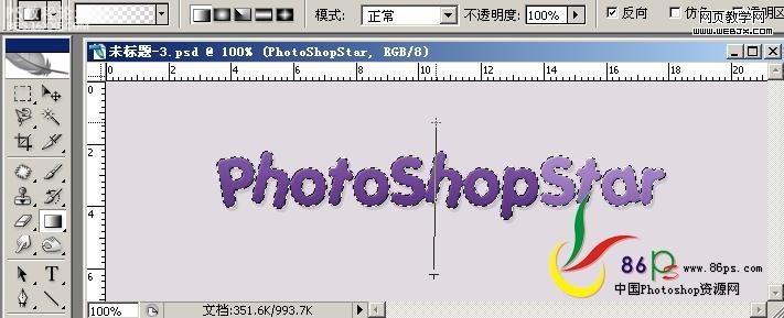 photoshop做卡通字教程