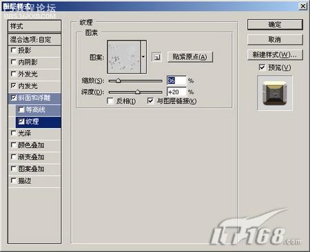 PS教程:黃金立體效果的文字制作教程