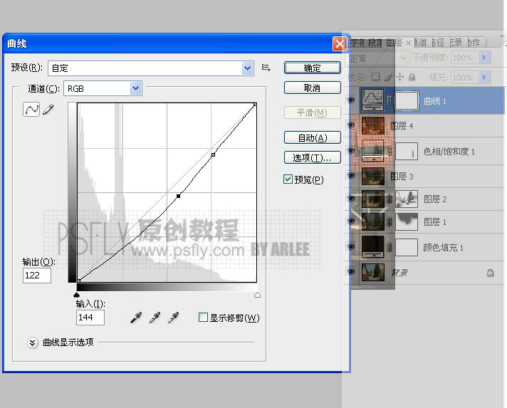 PS精細制作白天變黑夜照片效果教程