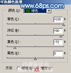 Photoshop打造漂亮青蓝色外景人物照片