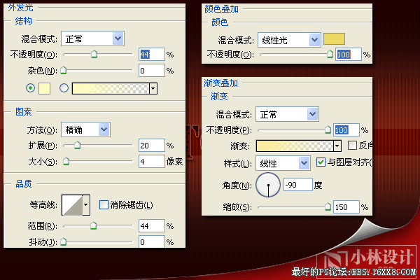 Photoshop制作40年代的俱樂部字體風(fēng)格