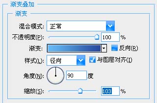 Photoshop教程:ps简单绘制地球图标