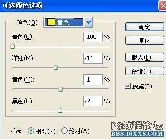 photoshop淡黃質感懷舊調