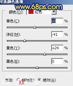 Photoshop打造冷暖对比的蓝黄色森林照片