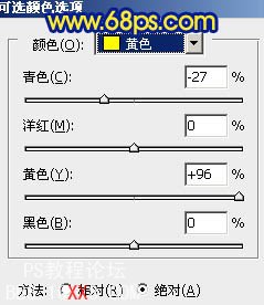 Photoshop打造冷暖对比的蓝黄色森林照片