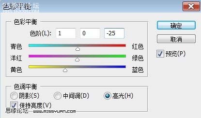 PS創(chuàng)意教程:皮鞋的創(chuàng)意