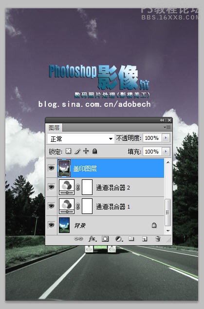 photoshop调淡青色教程