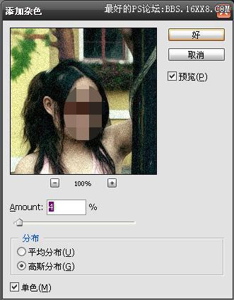 Photoshop懷舊色調