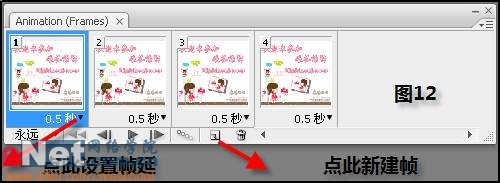 Photoshop打造麻辣姐姐的動(dòng)態(tài)簽名教程