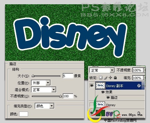 photoshop如何做涂鴉磨砂文字效果