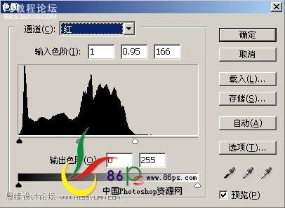 photoshop給室內人像磨皮潤膚色教程