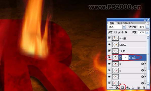 Photoshop教程:教你做立體火焰字