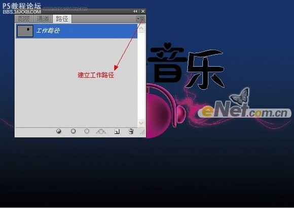 photoshop設計一張音樂年度盛典海報宣傳畫