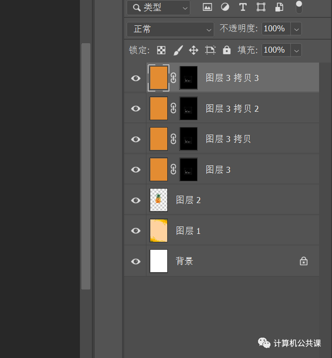 液態效果，用PS制作出水果融化效果