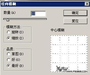 Photoshop照片合成实例:黑夜中眩光芭蕾舞者