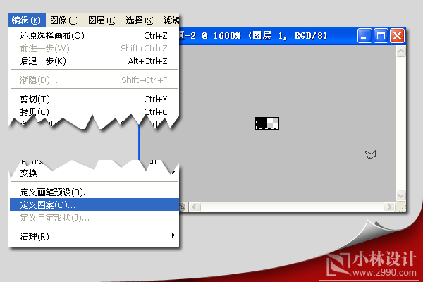 Photoshop制作俱樂部燈光文字