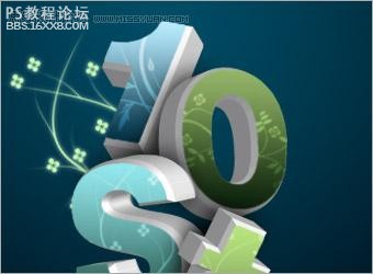 Photothsop文字效果教程:3D广告字