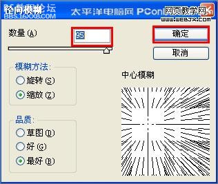 photoshop做粉碎的颗粒字