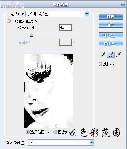 Neat Image外挂滤镜磨皮教程