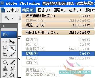 Photoshop打造图片拼贴效果