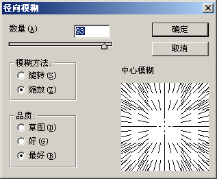 用Photoshop制作itunes風格按鈕