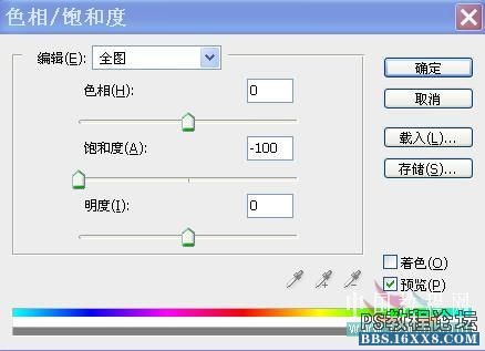 photoshop怎样用快速蒙版抠图