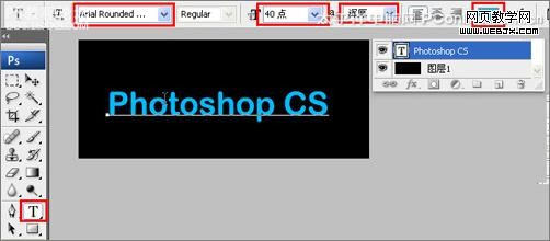 photoshop做粉碎的顆粒字