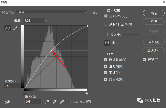 褶皺效果，給布料制作褶皺效果