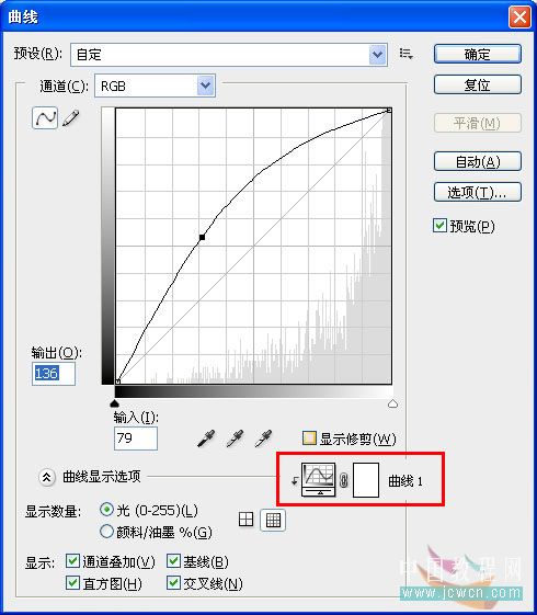 Photoshop合成實例:天使騎士出征史場景合成