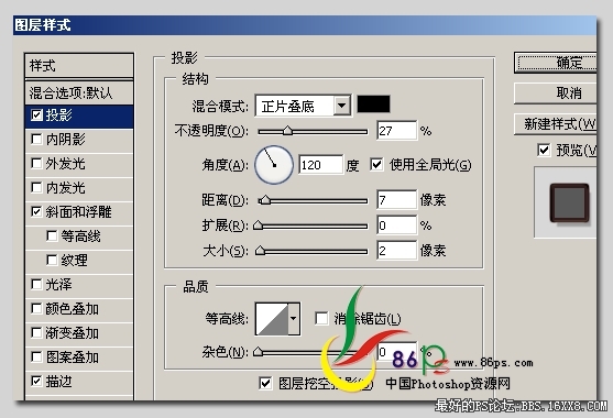 ps文字教程:图层样式做立体黄金文字