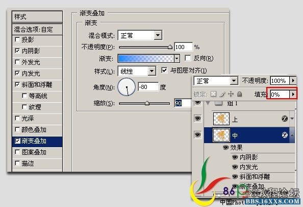 ps怎樣做透視復古文字