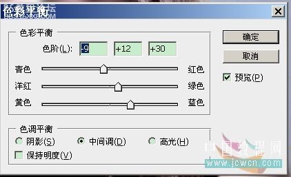 PS照片处理教程:类似戴面具效果的另类照片处理方法