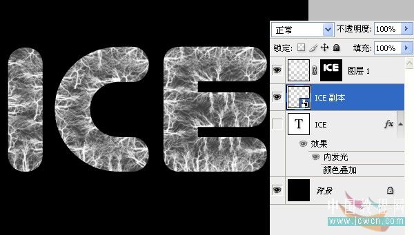 Photoshop制作冻裂的感觉的冰字特效