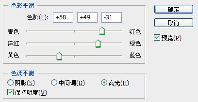 photoshop調漂亮濃郁的色彩明星照片