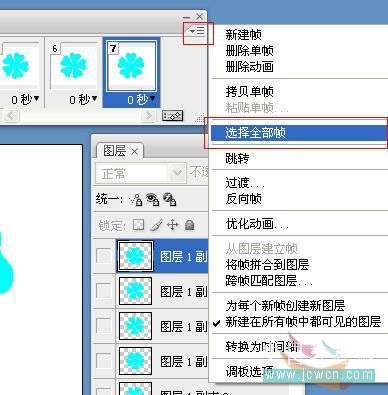 PS旋转和缩放动态图的制作实例