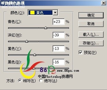 PS调色教程:灰朦朦冷青色