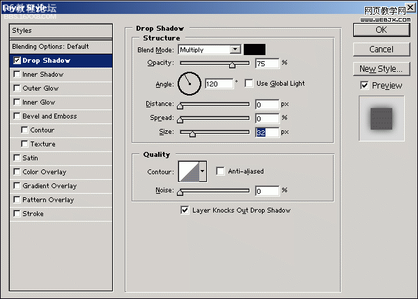 photoshop制作可爱的黄色文字效果