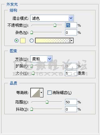 photoshop夢幻場景效果制作