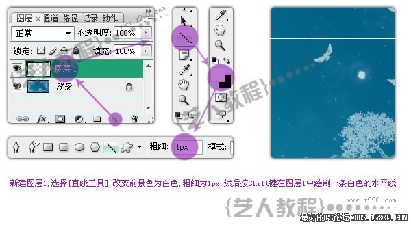 photoshop如何做照片抽絲特效