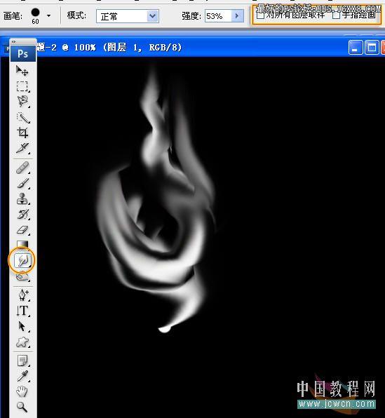 利用Photoshop涂抹工具做出逼真火焰