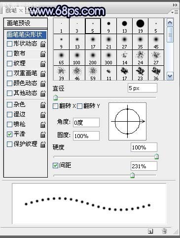 photoshop文字特效：水晶字