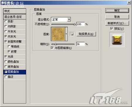 PS教程:黃金立體效果的文字制作教程